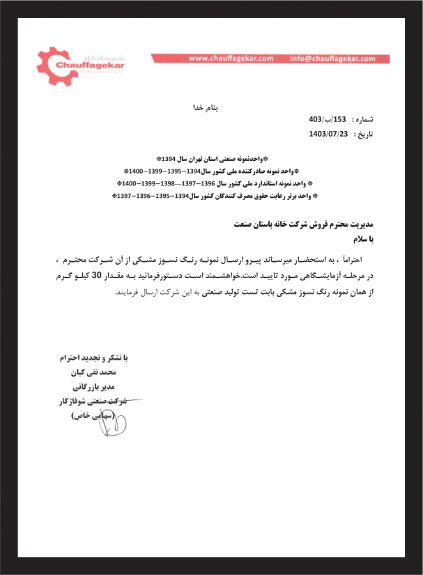 Approvals and Vendor List IMG (3)