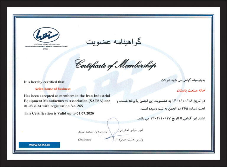 Approvals and Vendor List IMG (7)