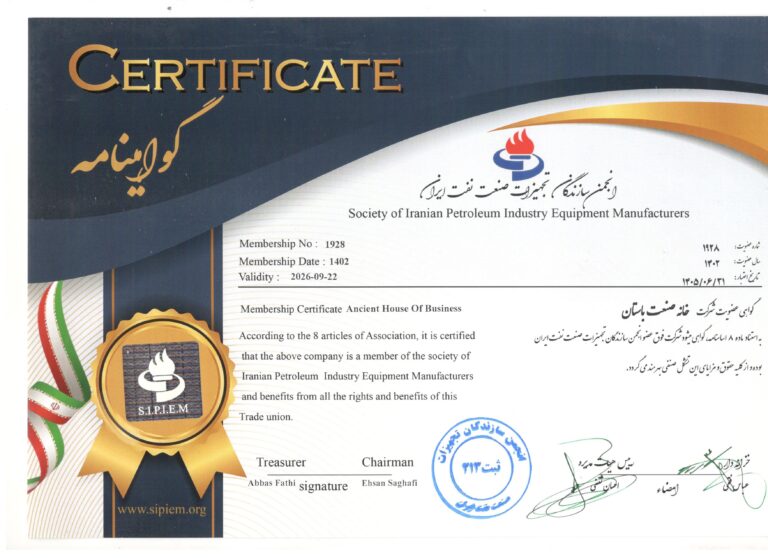 استصنا تا 1405